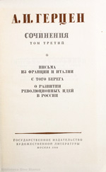 3. Pisʹma iz Francii i Italii; S togo berega; O razvitii revoljucionnych idej v Rossii