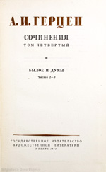 4. Byloe i dumy : časti 1-3